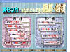 �X���b�J�̂��Ȃ��ɂ��ł���͌鏫��