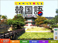1�x�Ɋo���郏�|�h�E�G�N�Z���E�C���^�[�l�b�g
