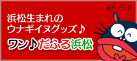 �;����ޤ�ξ��ʤ��ͤˡ֥������դ��;���