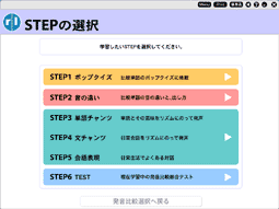 STEPײ