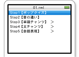 STEPפiPod