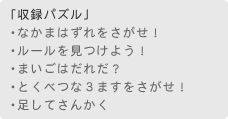 ּϿѥסʤޤϤ򤵤롼򸫤Ĥ褦ޤϤȤ٤Ĥ3ޤ򤵤­Ƥ󤫤