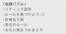 ּϿѥסʤޤϤ򤵤롼򸫤Ĥ褦ޤϤȤ٤Ĥ3ޤ򤵤­Ƥ󤫤